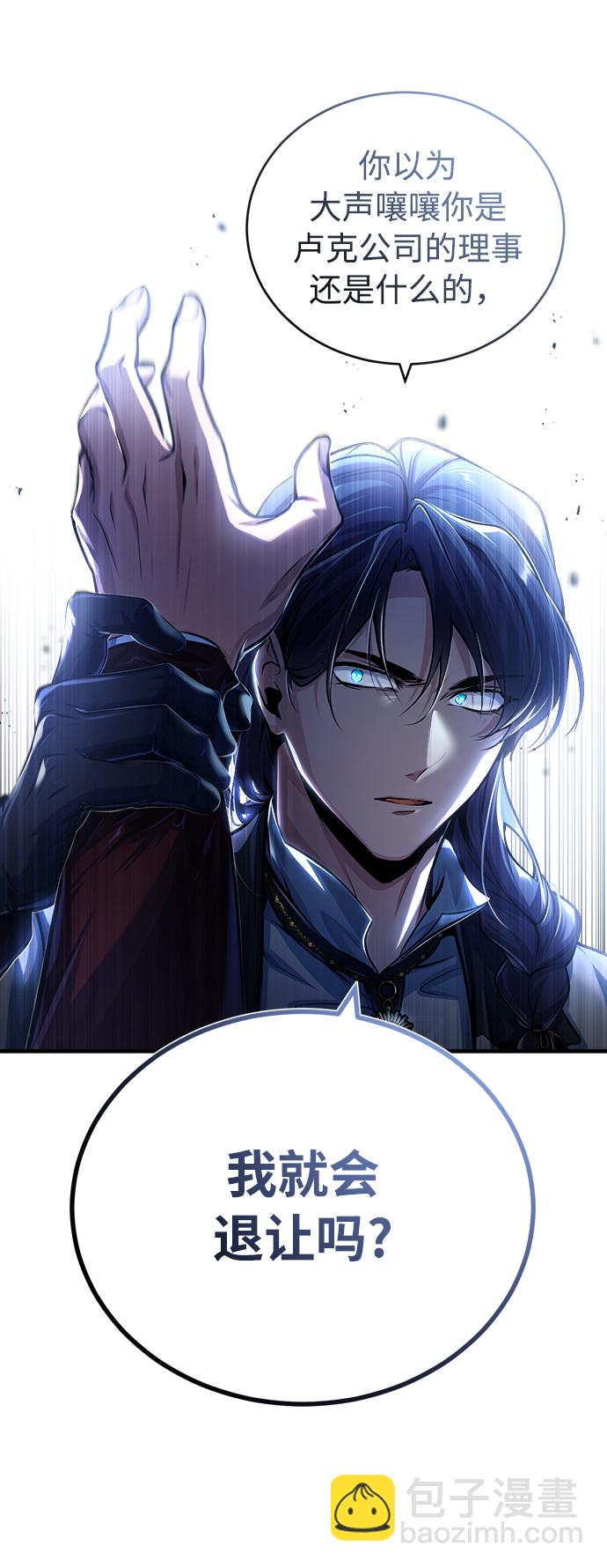 [第41话] 机会18