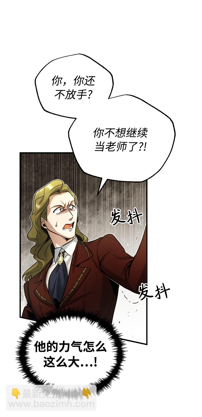 [第41话] 机会19