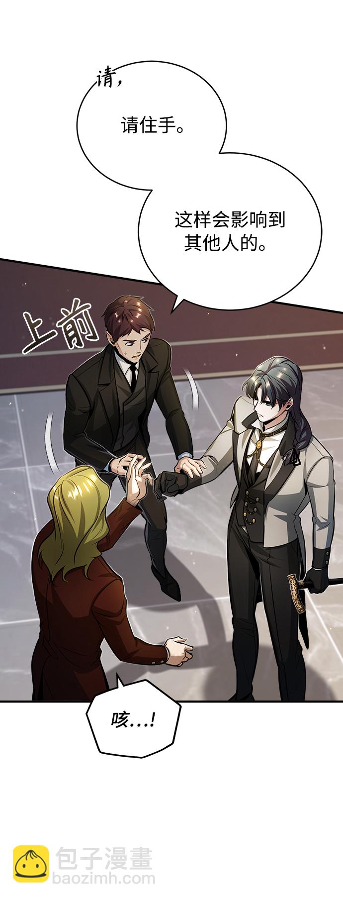 [第41话] 机会21