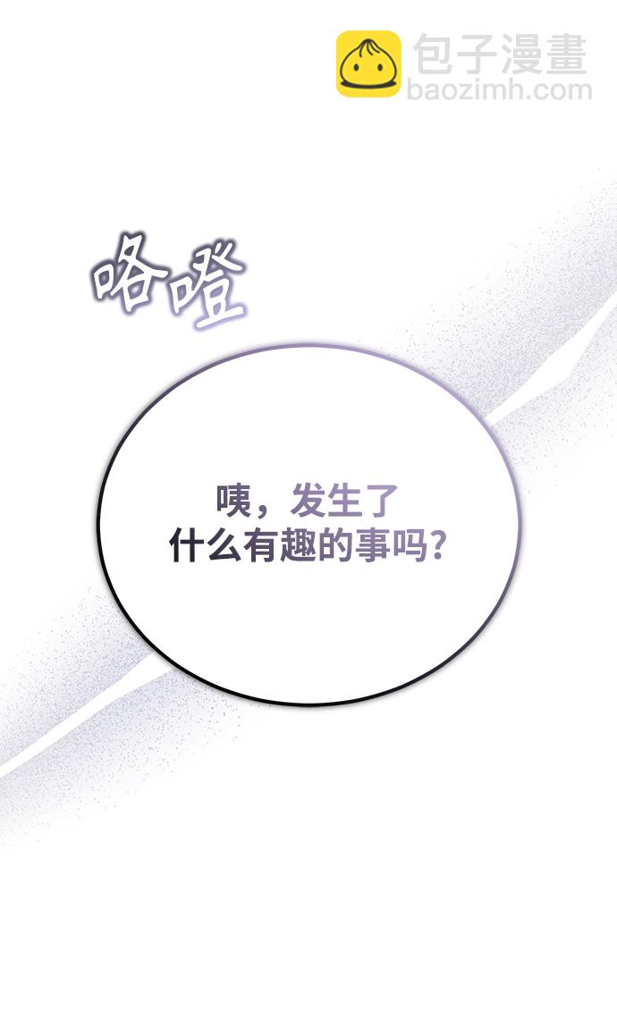 [第41话] 机会26