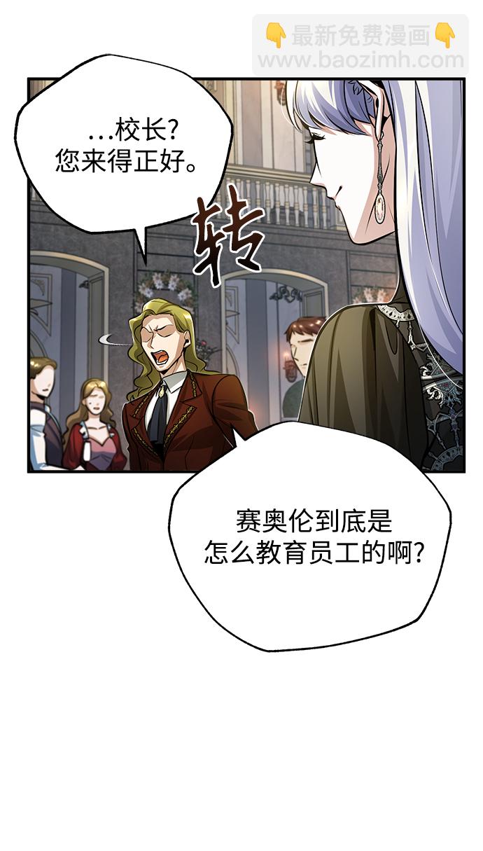 [第41话] 机会27