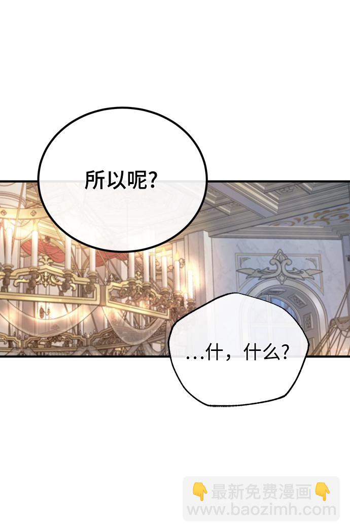 [第41话] 机会29