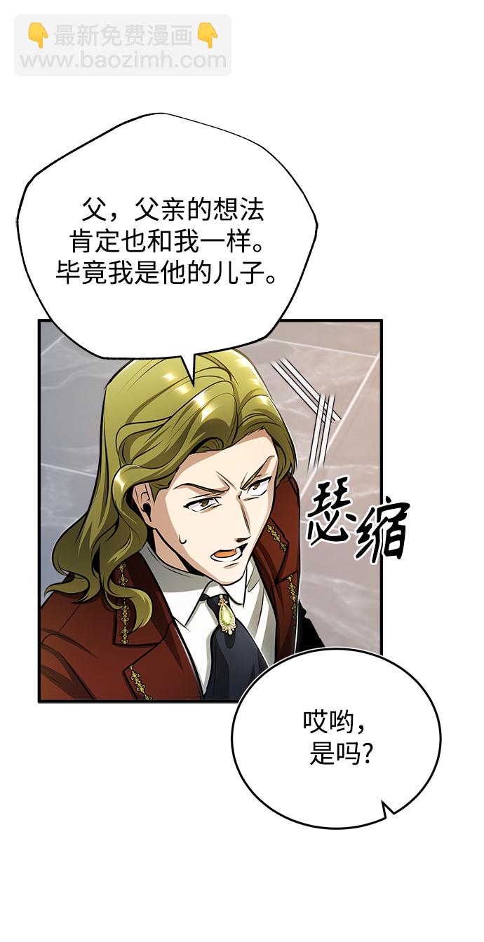 [第41话] 机会31