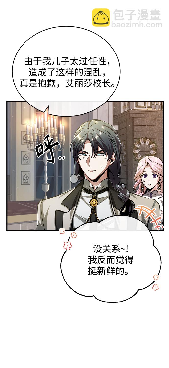 [第41话] 机会33