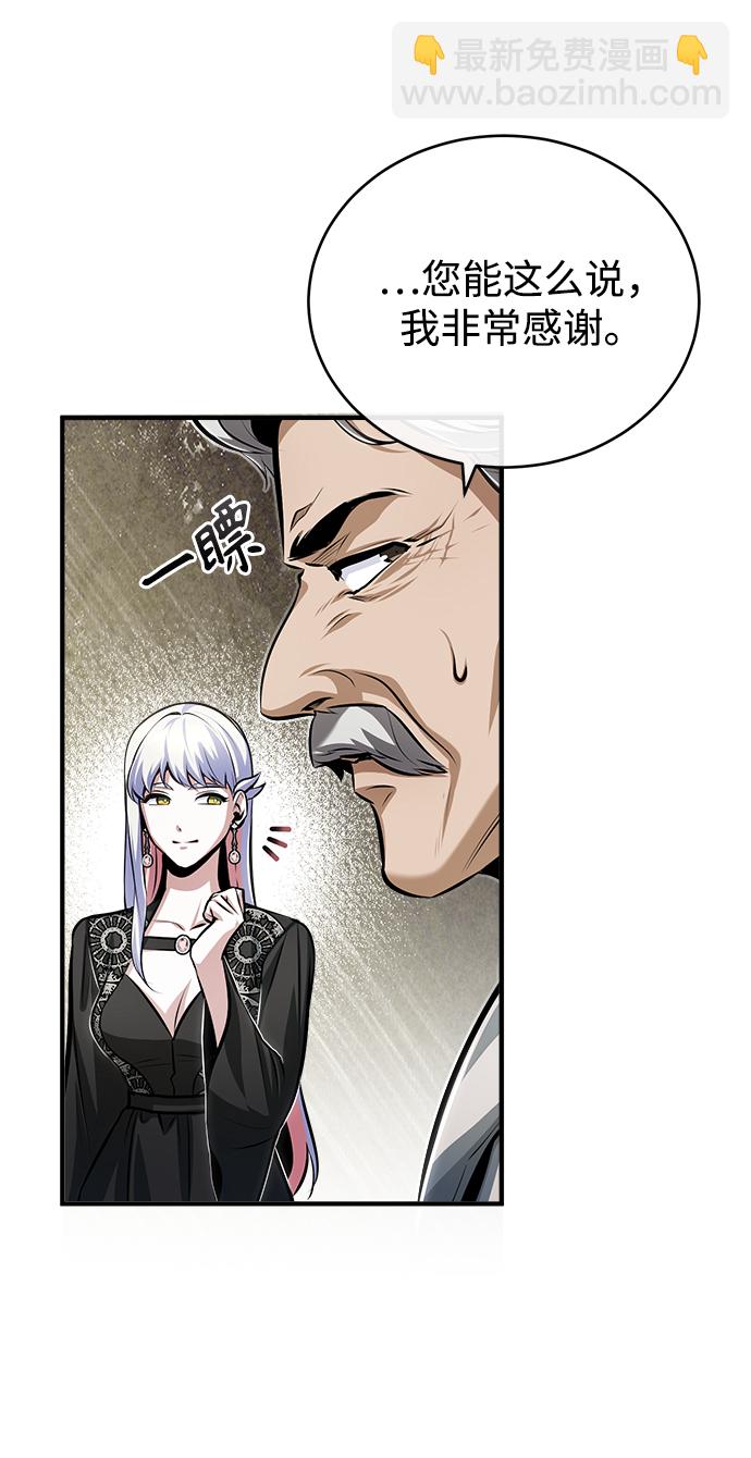 [第41话] 机会34