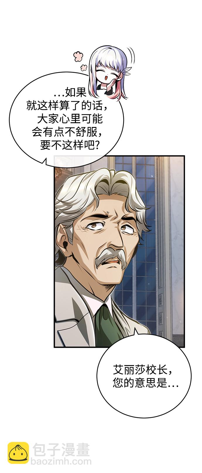 [第41话] 机会35