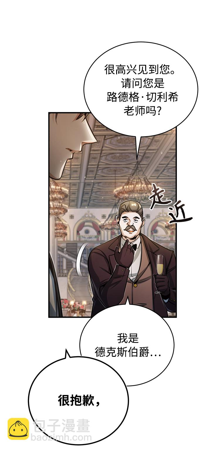 [第41话] 机会4