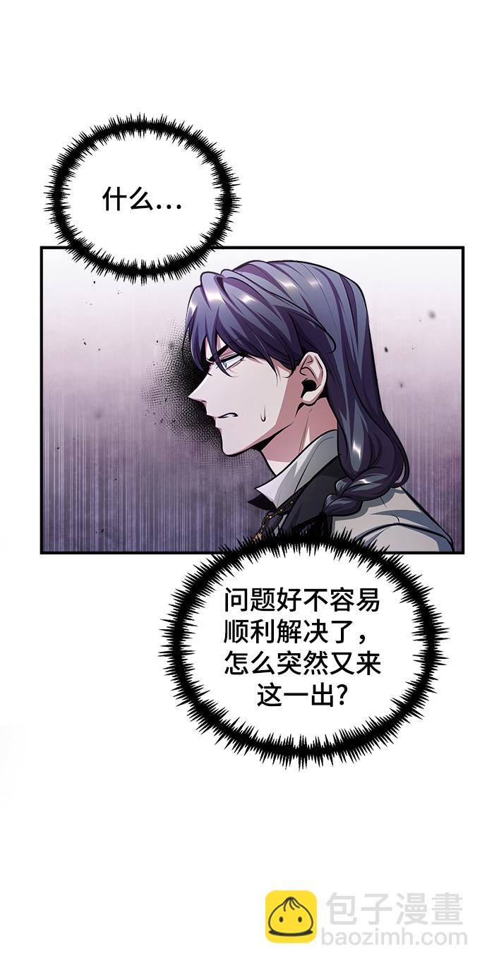 [第41话] 机会40