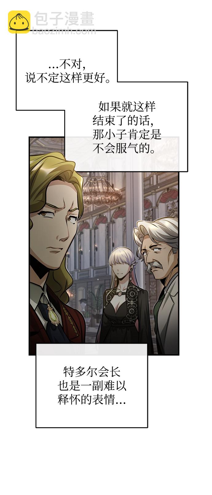 [第41话] 机会41