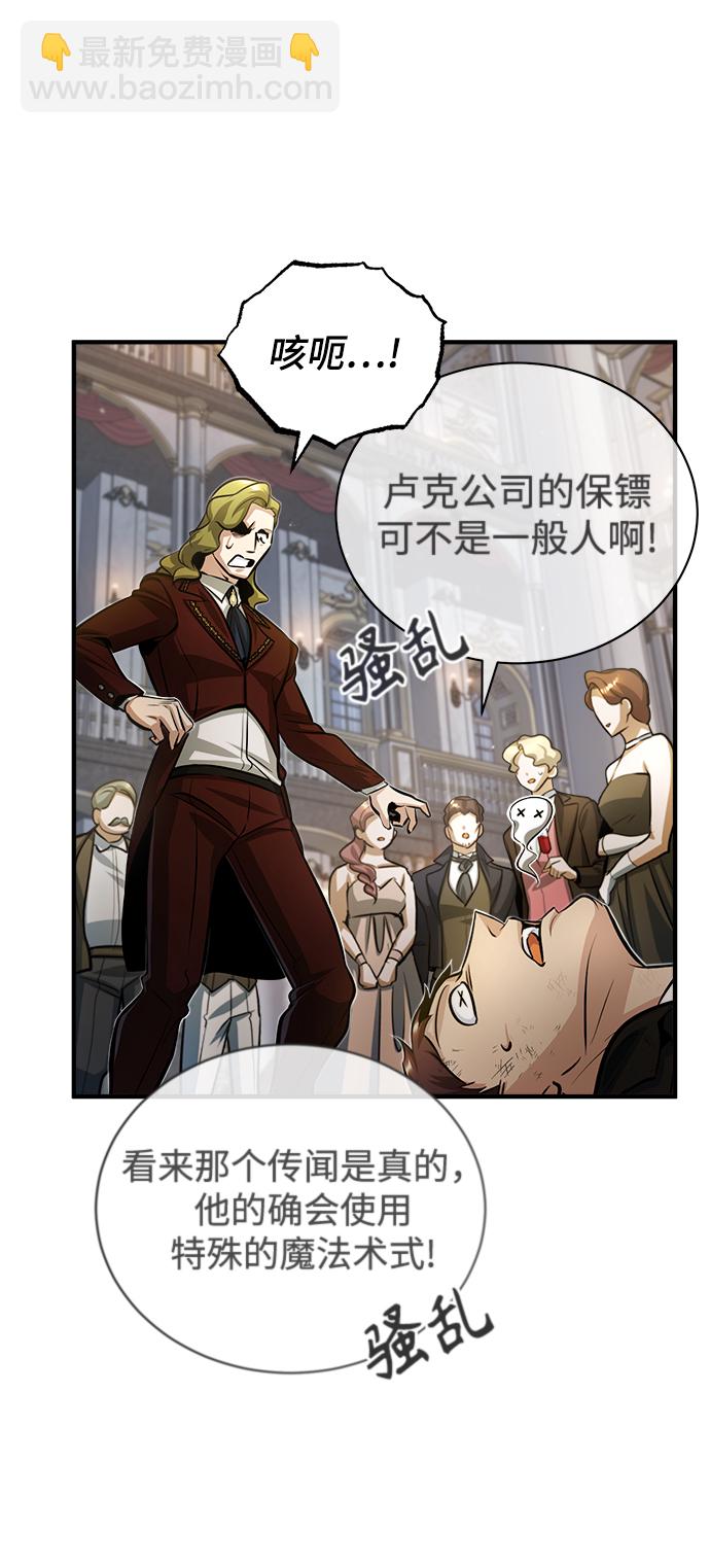 [第41话] 机会51