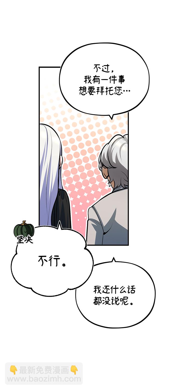 [第41话] 机会55