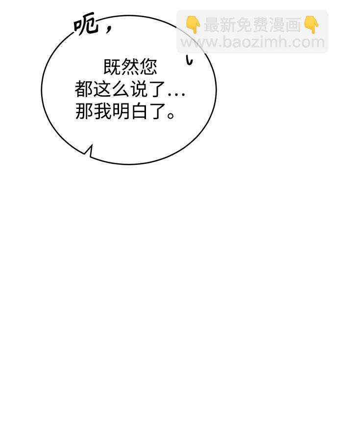 [第41话] 机会57