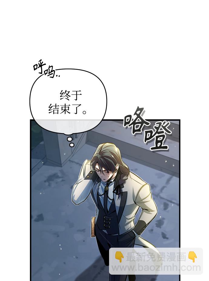[第41话] 机会58