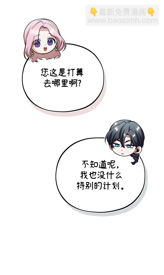 [第41话] 机会61