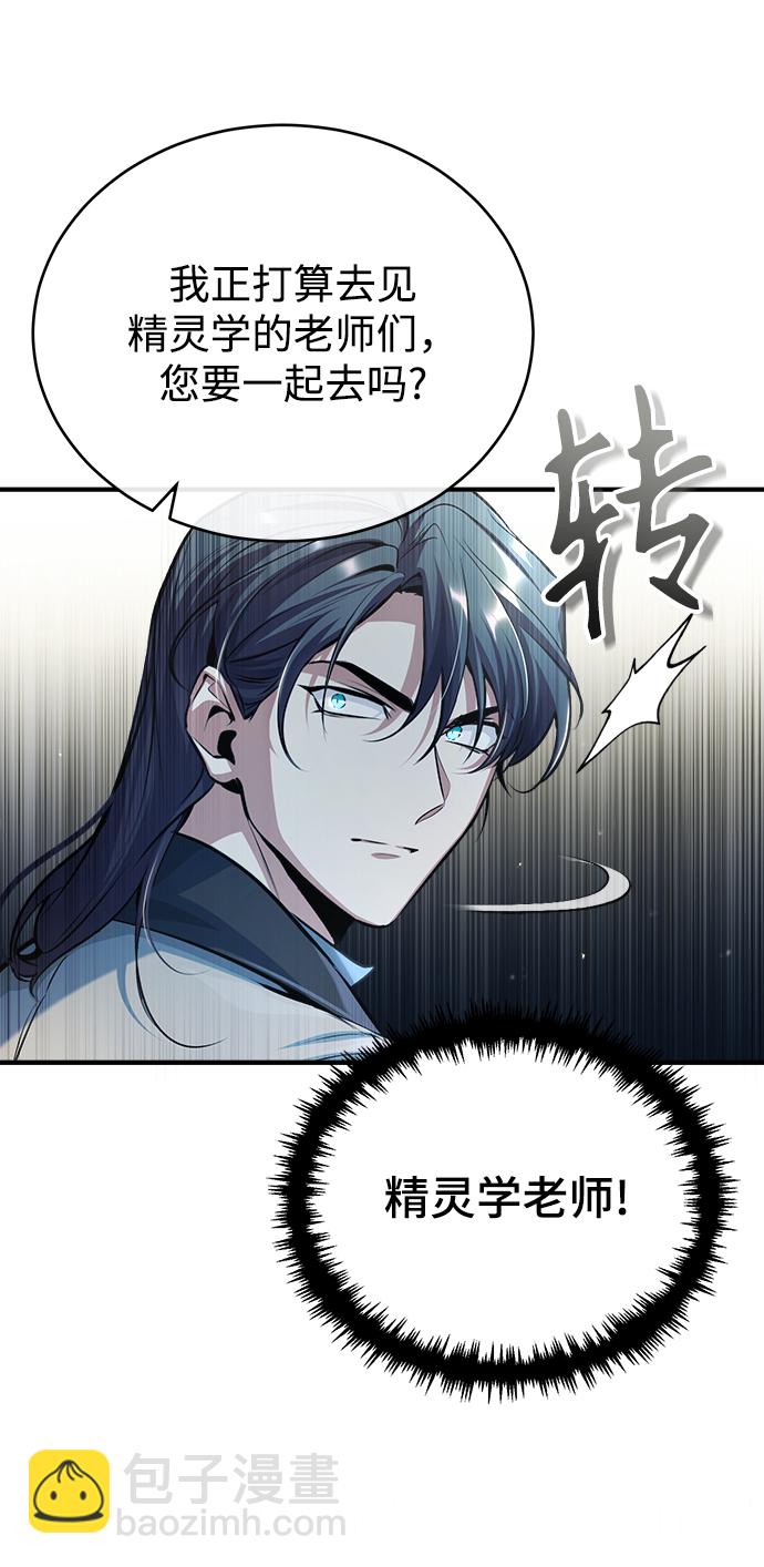[第41话] 机会62