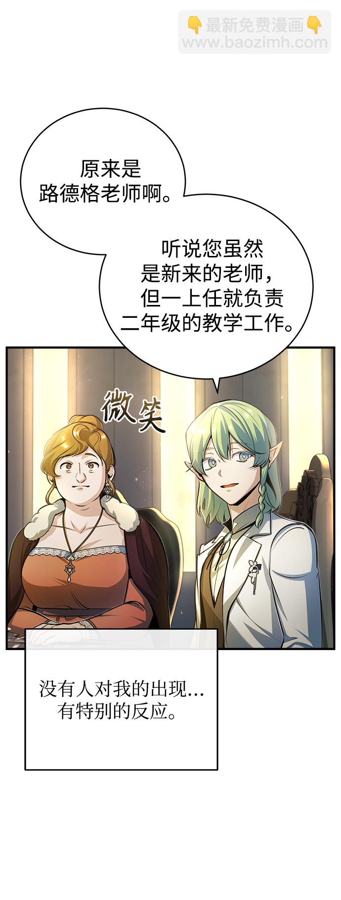 [第41话] 机会65