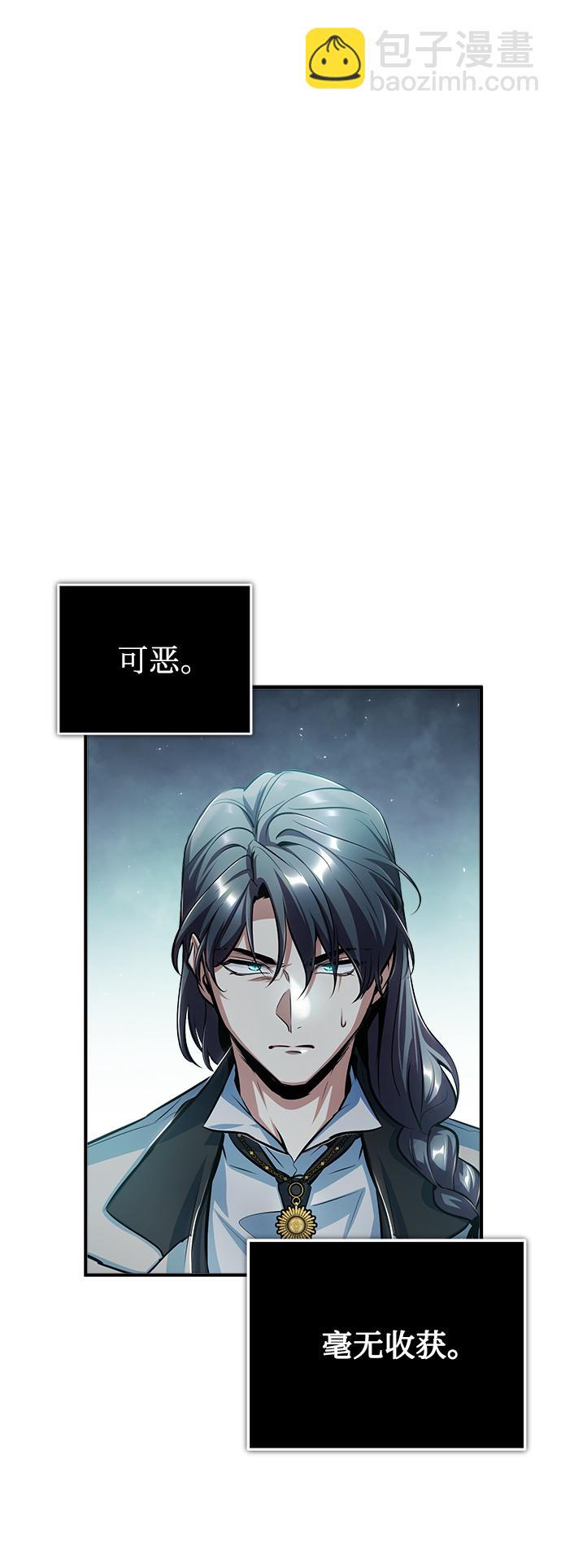 [第41话] 机会67
