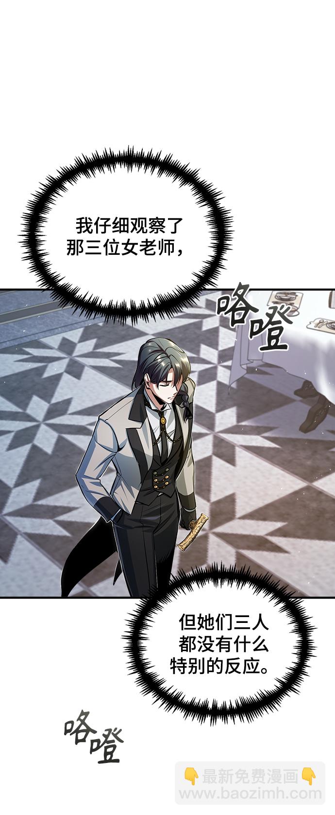 [第41话] 机会68