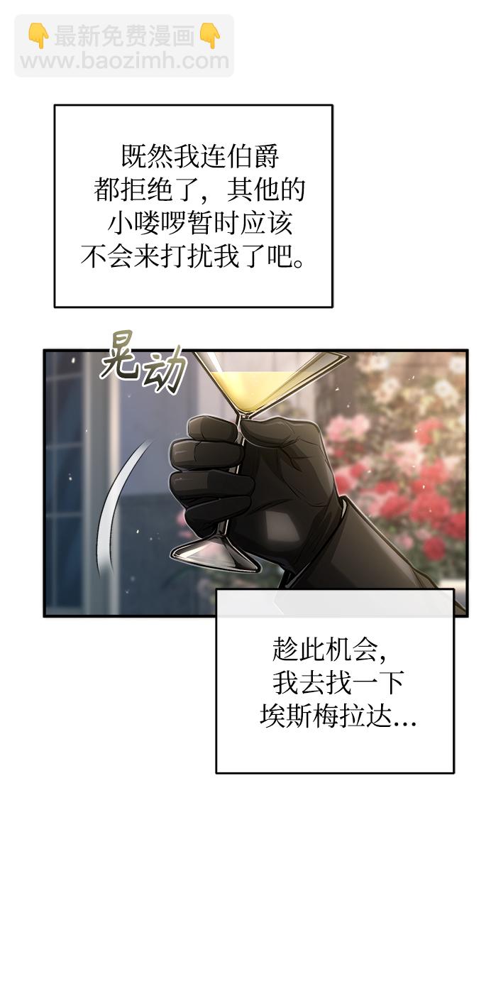 [第41话] 机会7