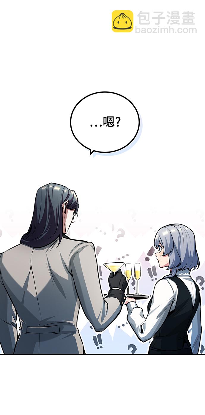[第41话] 机会72