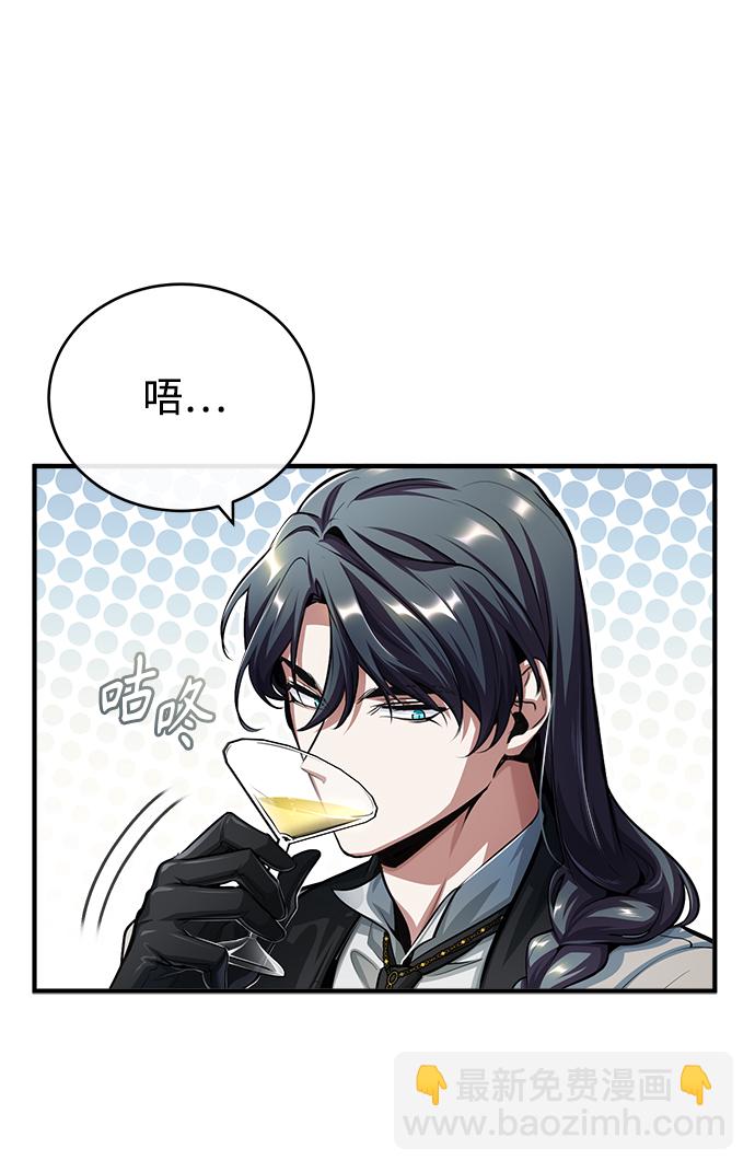 [第41话] 机会75
