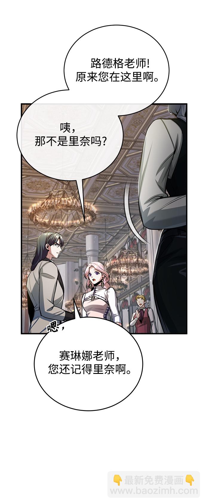 [第41话] 机会77