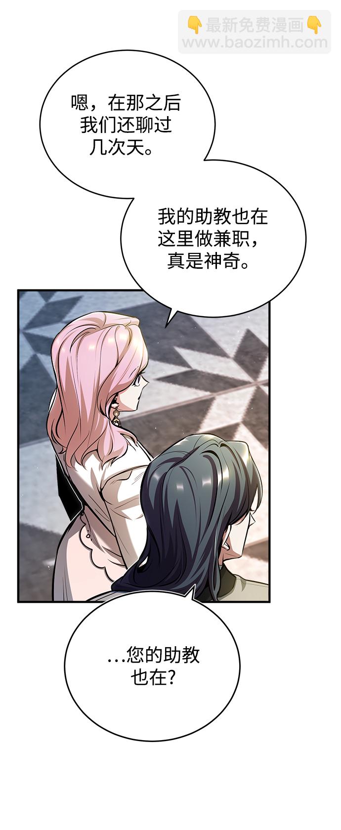 [第41话] 机会78