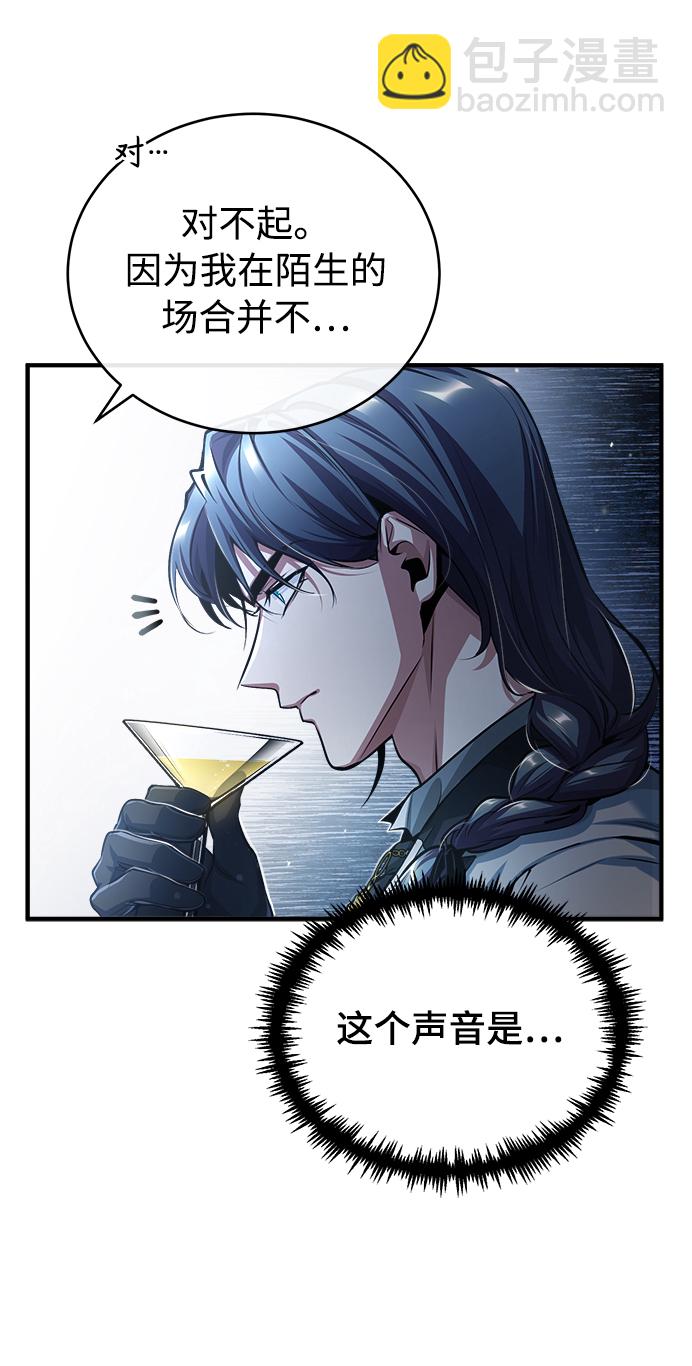 [第41话] 机会8