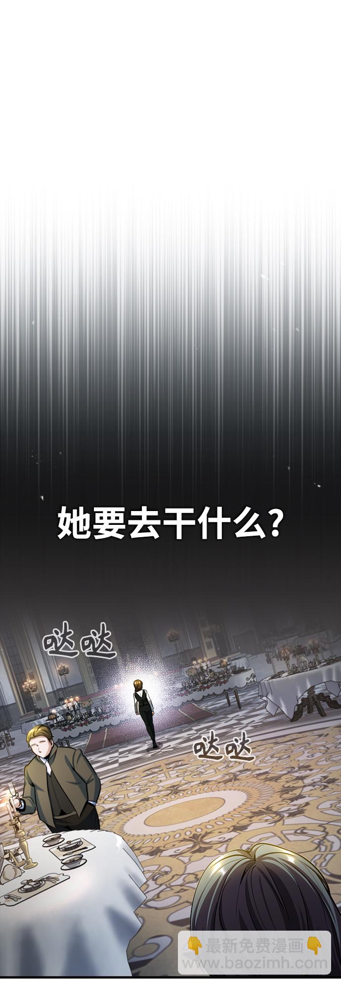 [第42话] 火花盛宴1