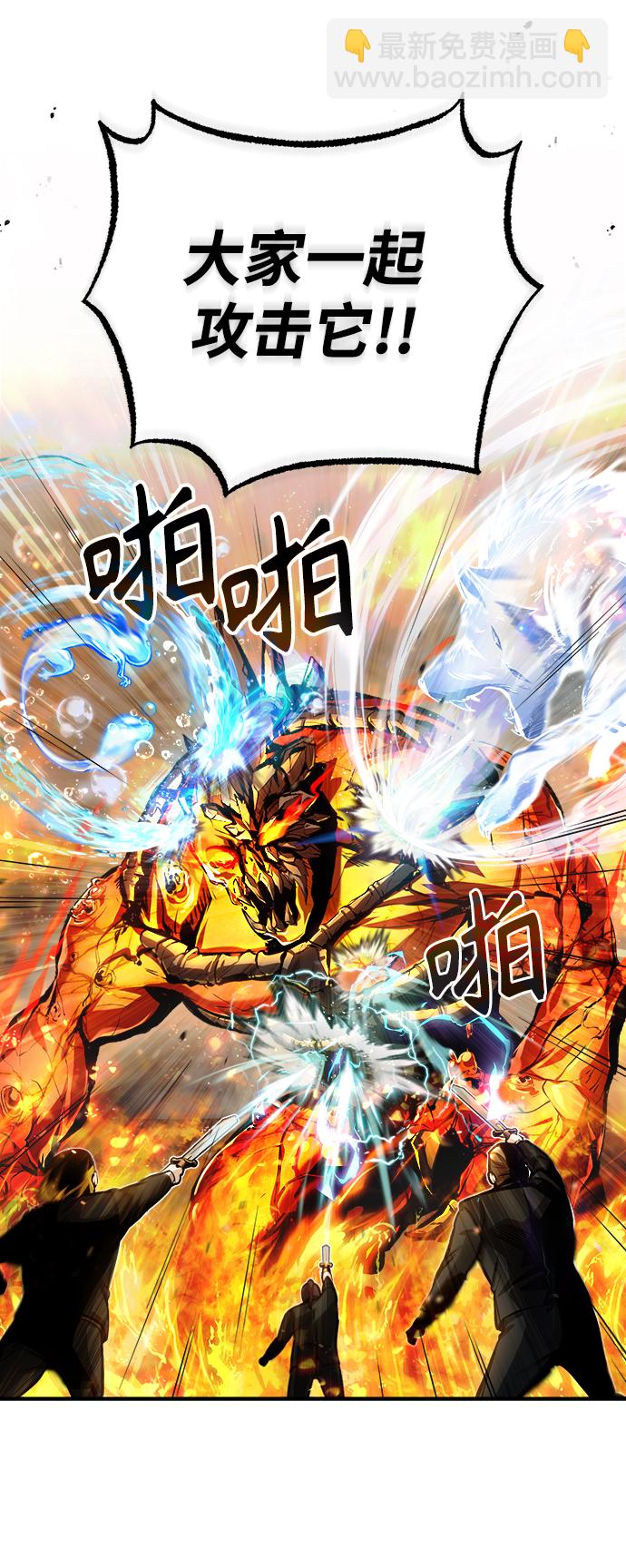 [第42话] 火花盛宴37