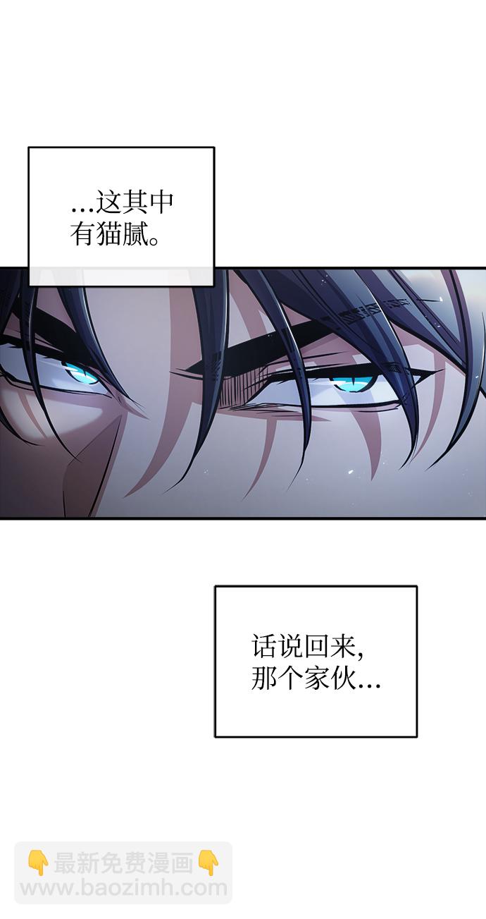 [第42话] 火花盛宴45