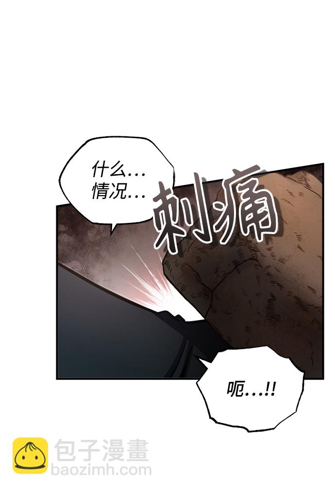 [第42话] 火花盛宴57