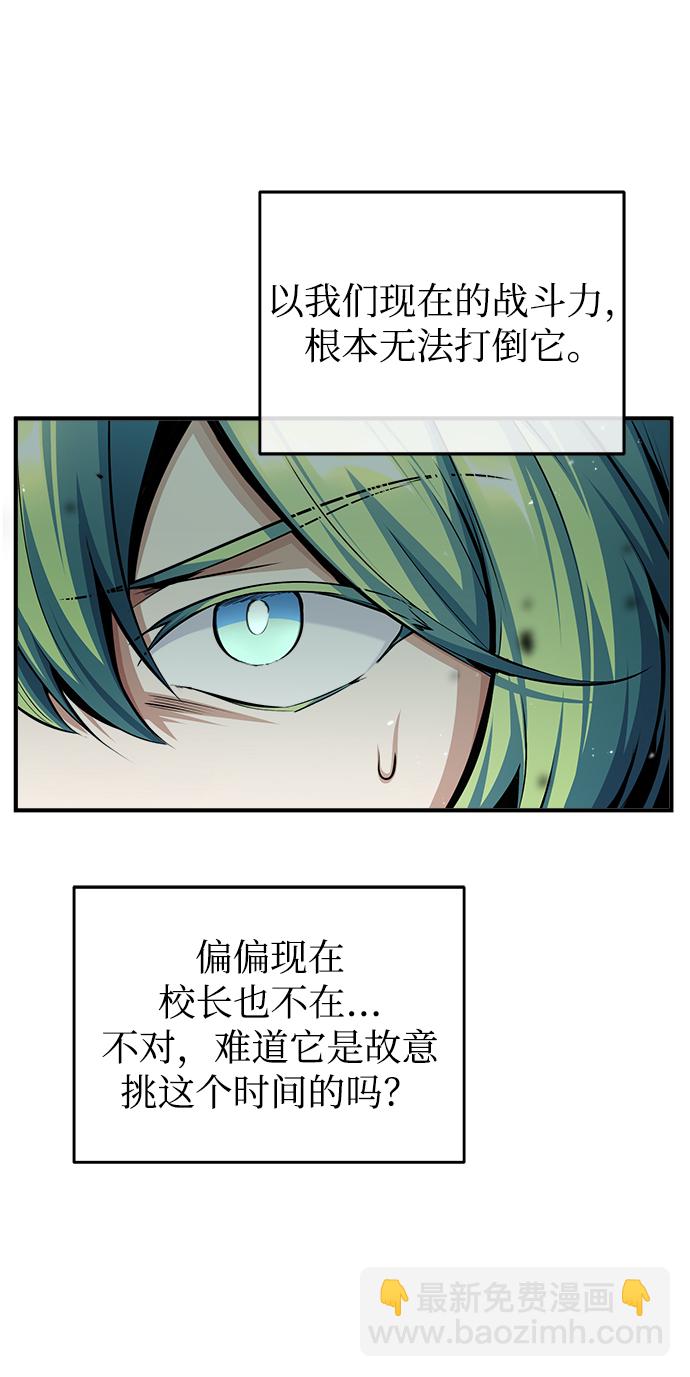 [第43话] 声音的来源12