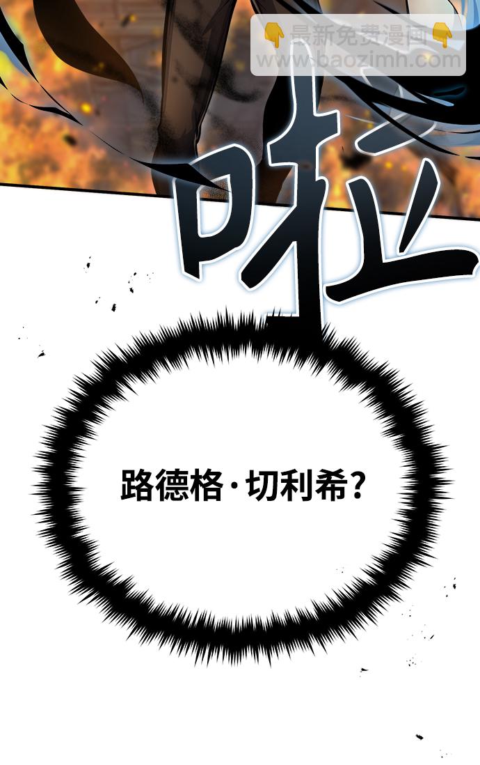 [第43话] 声音的来源15