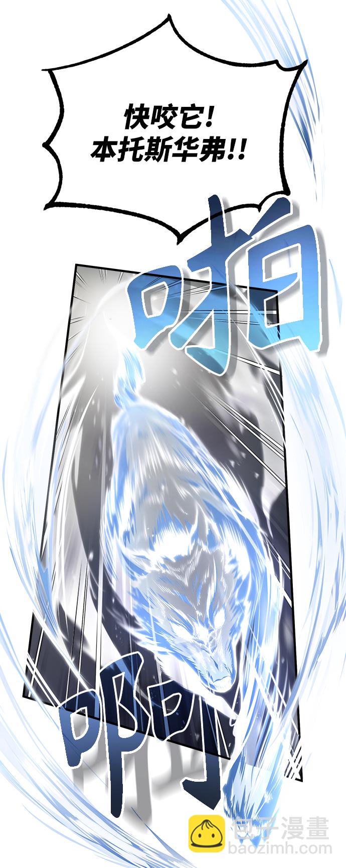 [第43话] 声音的来源2