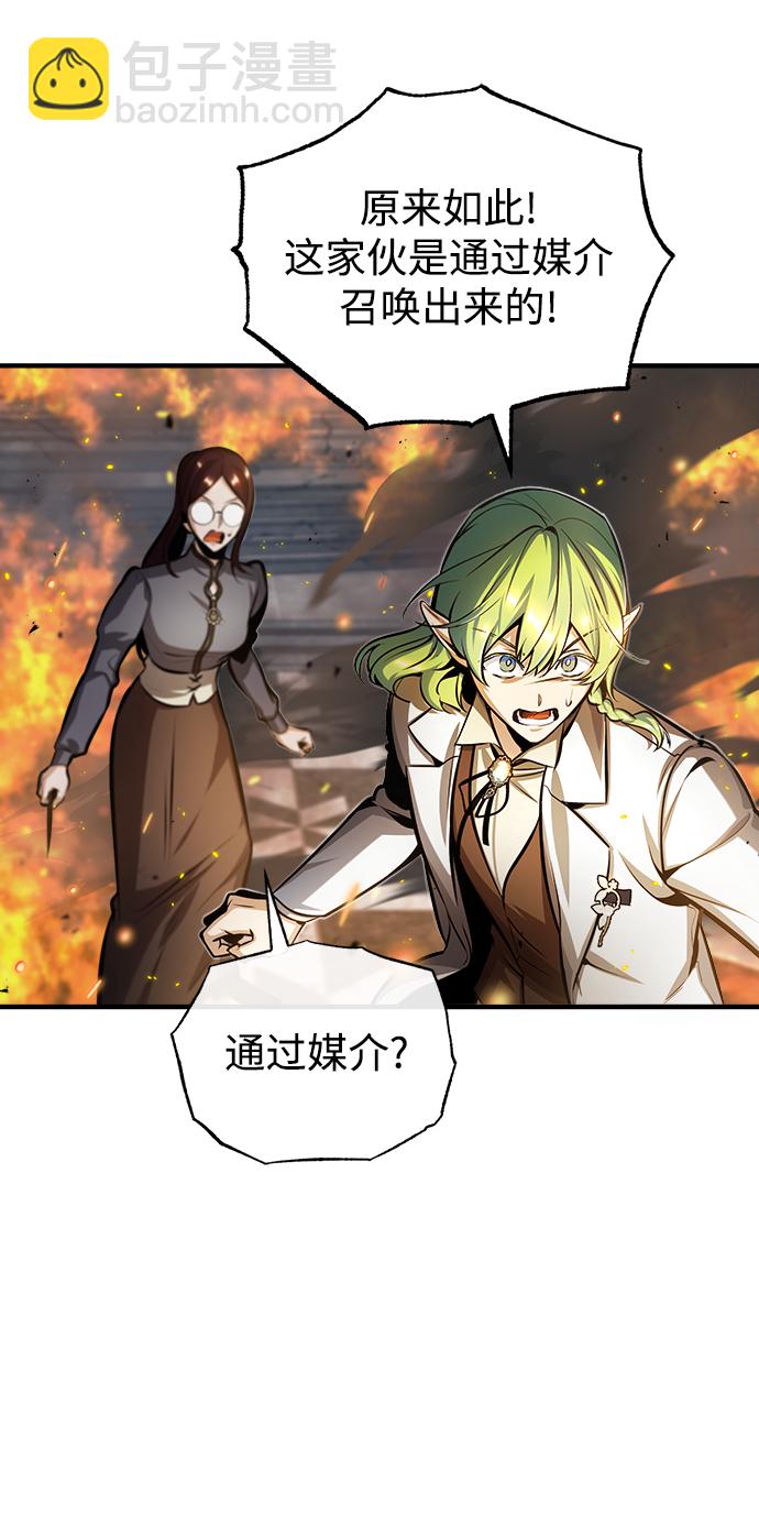 [第43话] 声音的来源23