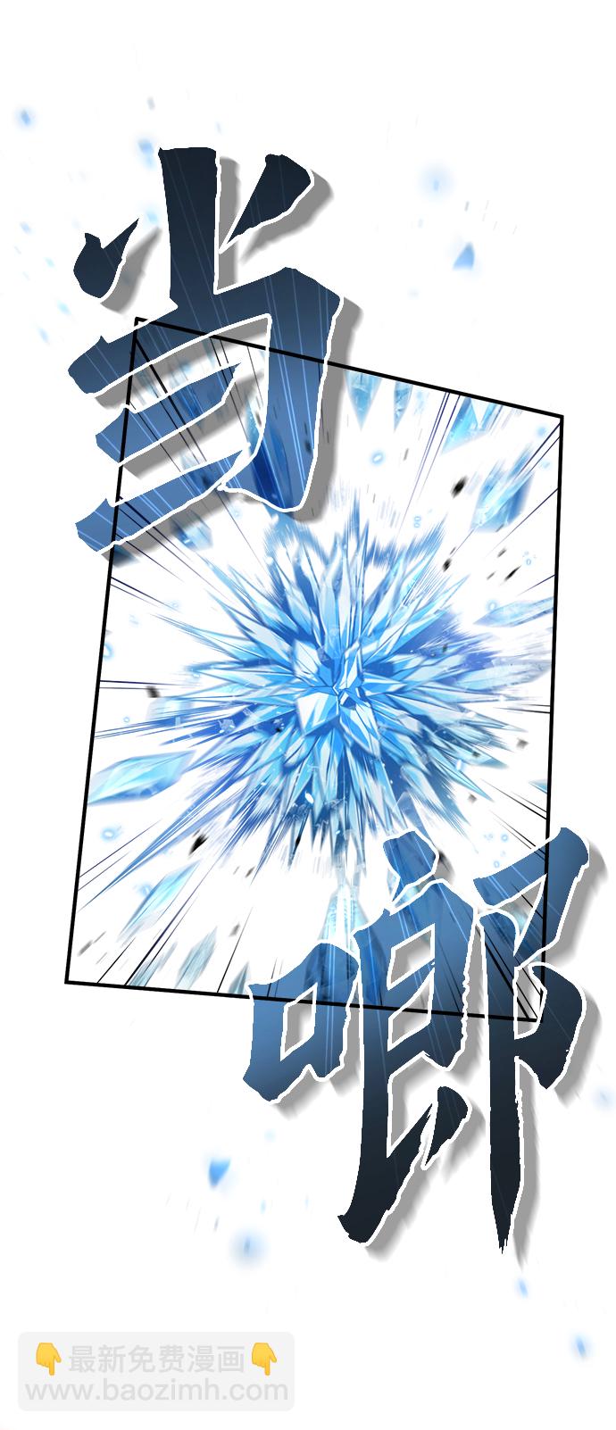 [第43话] 声音的来源28