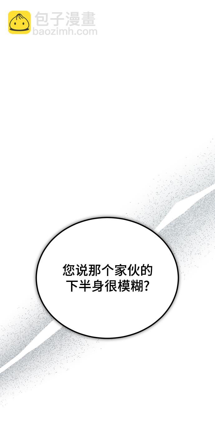 [第43话] 声音的来源39
