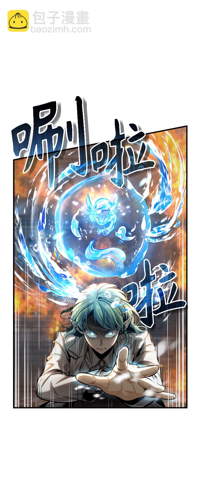 [第43话] 声音的来源4