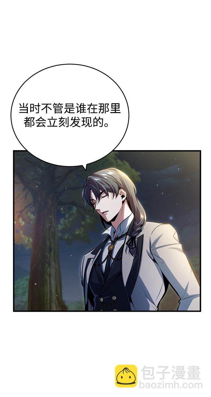 [第43话] 声音的来源41