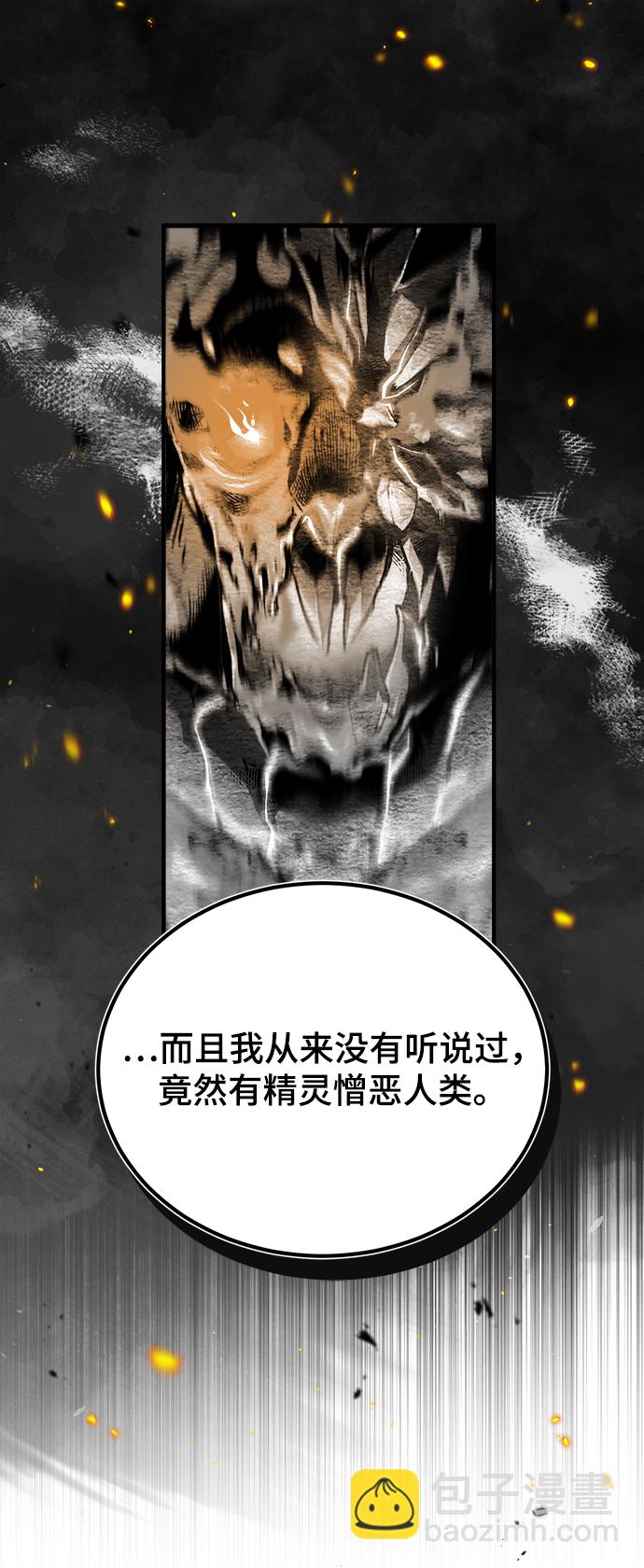 [第43话] 声音的来源44