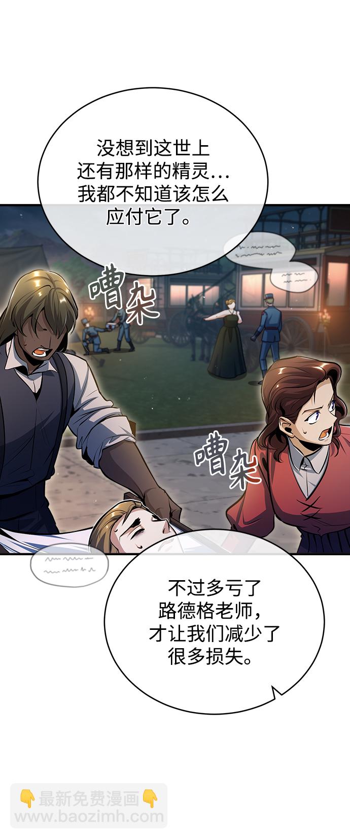 [第43话] 声音的来源50