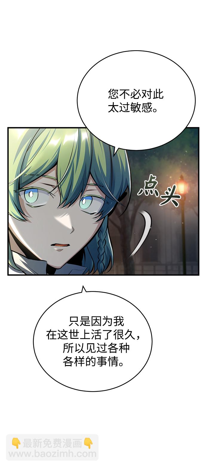 [第43话] 声音的来源52