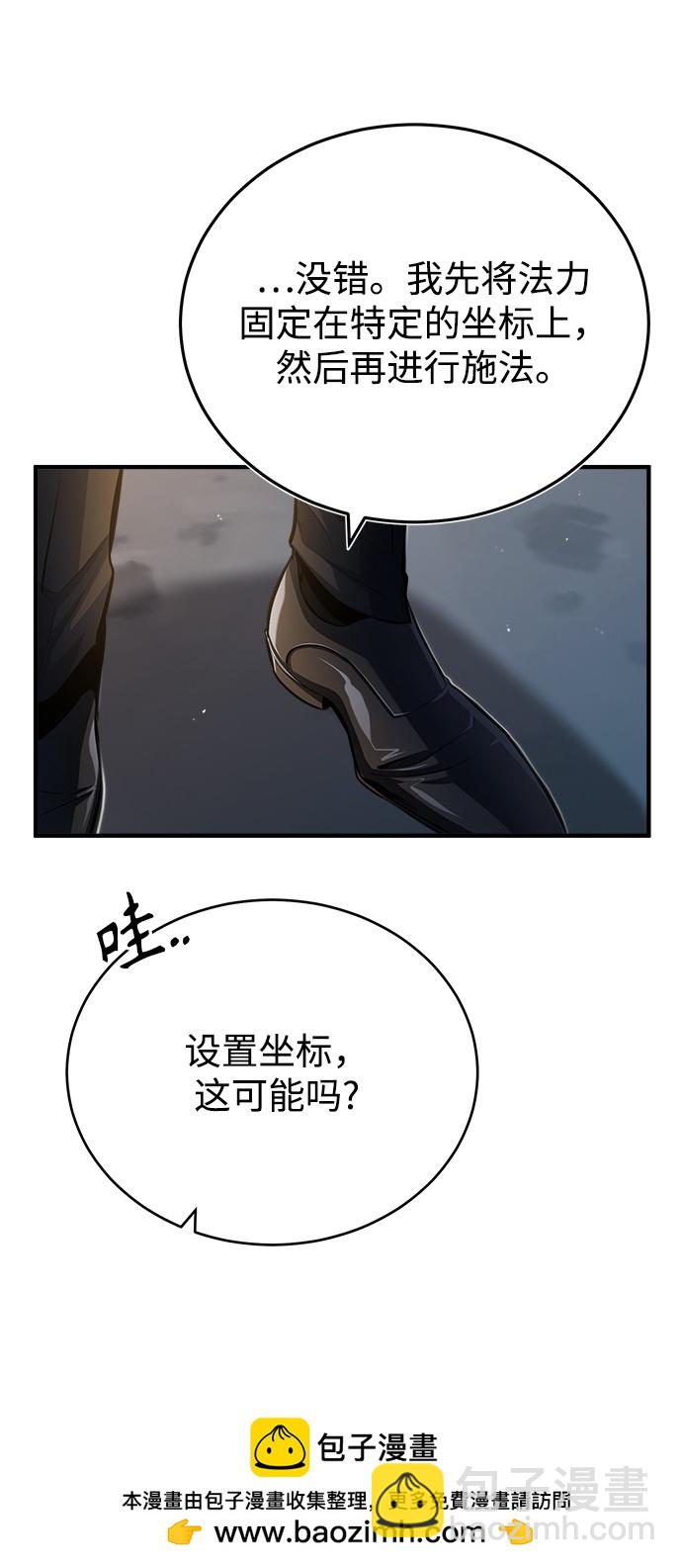 [第43话] 声音的来源53