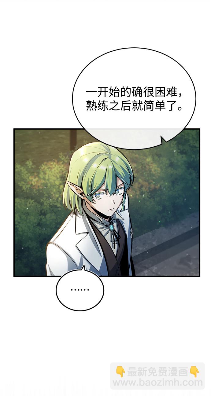 [第43话] 声音的来源54
