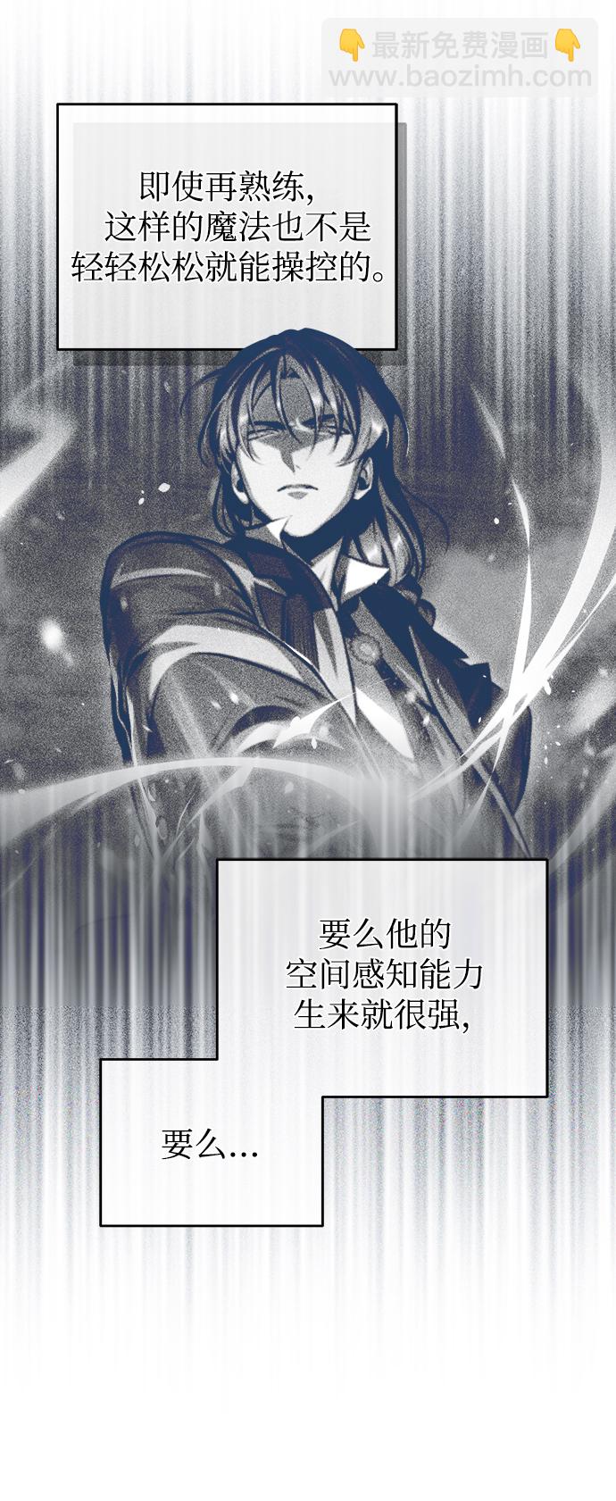 [第43话] 声音的来源55