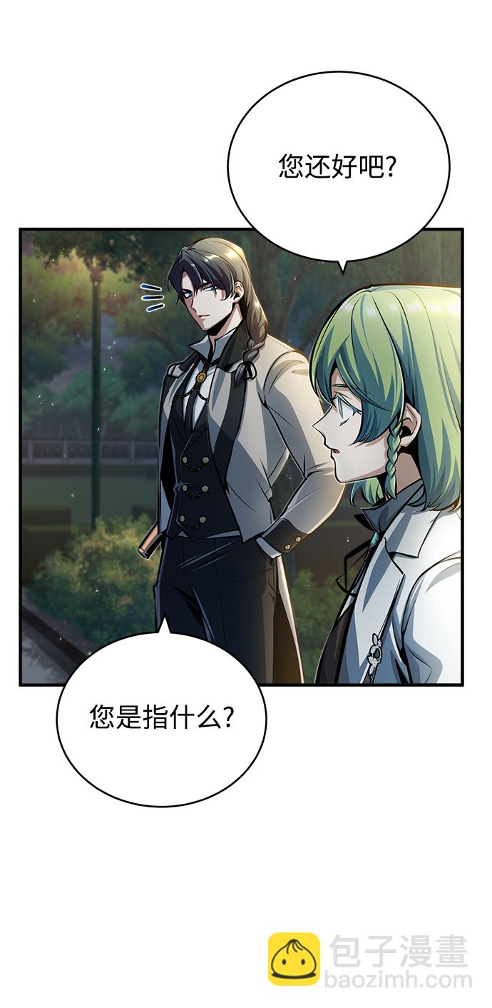 [第43话] 声音的来源56