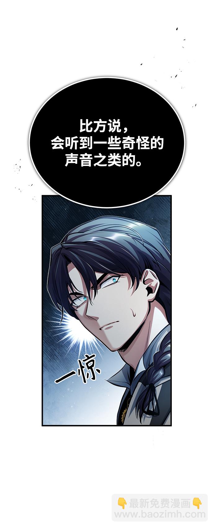 [第43话] 声音的来源58