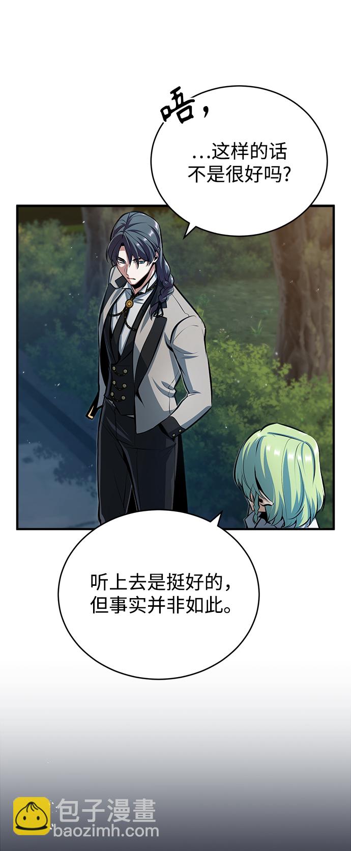 [第43话] 声音的来源62