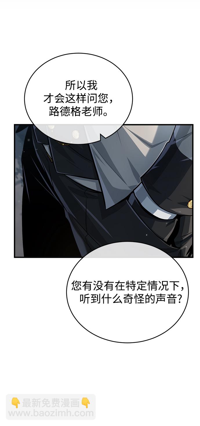 [第43话] 声音的来源64